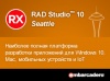 RAD Studio 10 Seattle Professional New User Named