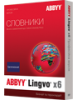ABBYY Lingvo x6 Многоязычный. Профессиональная версия