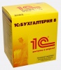 1С:Бухгалтерия  8. для Украины. Базовая версия